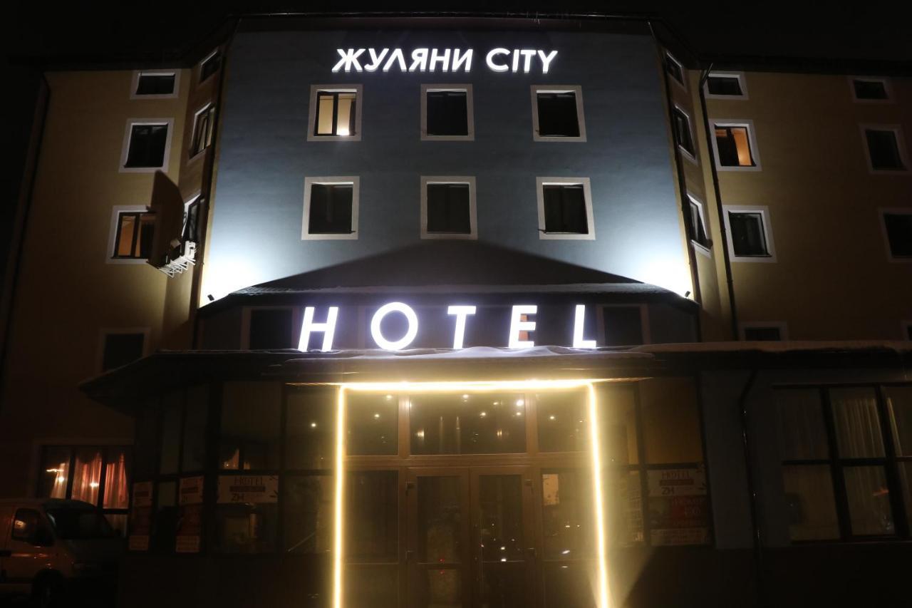 Gatnoye Zhuliany City Hotel מראה חיצוני תמונה