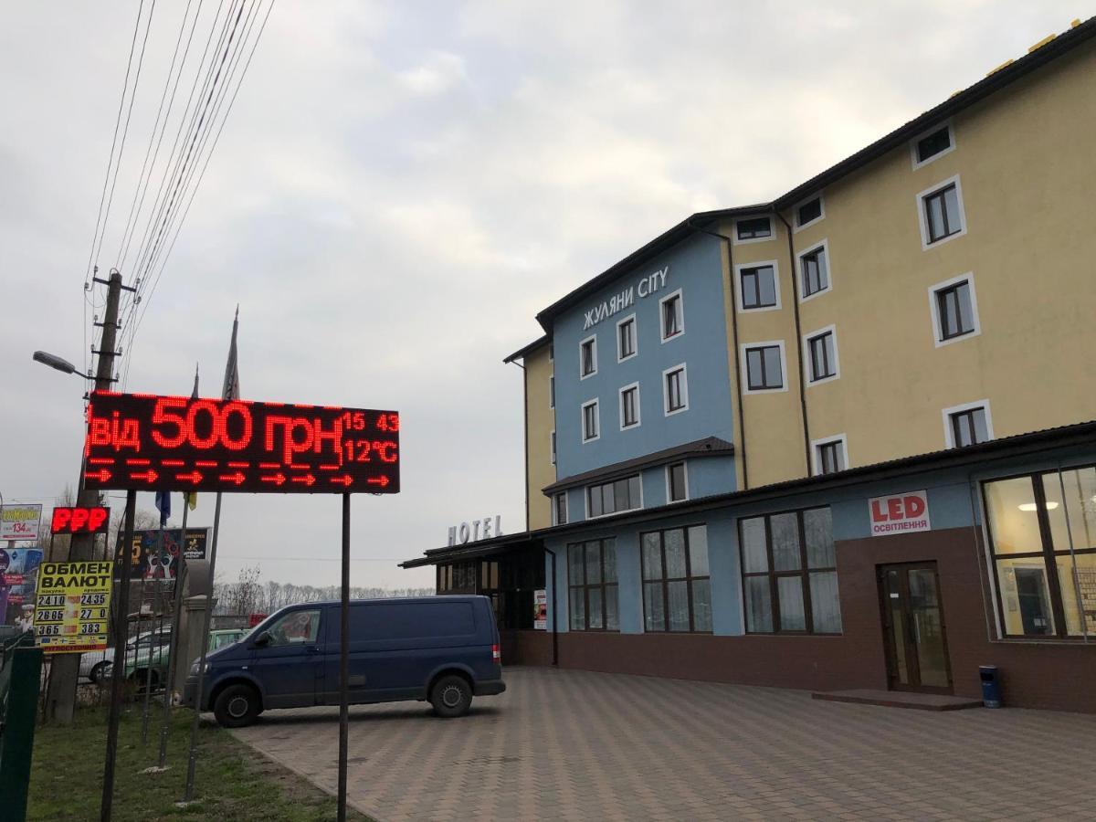 Gatnoye Zhuliany City Hotel מראה חיצוני תמונה